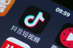 （8分钟科普下）宿迁公司简介_哔哩哔哩-3